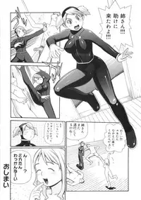 [Yoshida Hebisaku] Jadoh