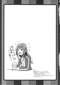 (CT20) [OVACAS (Hirokawa Kouichirou)] Bouhatei no Onna. (Joshiraku)