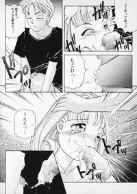 [The Amanoja9] STRANGE SEX