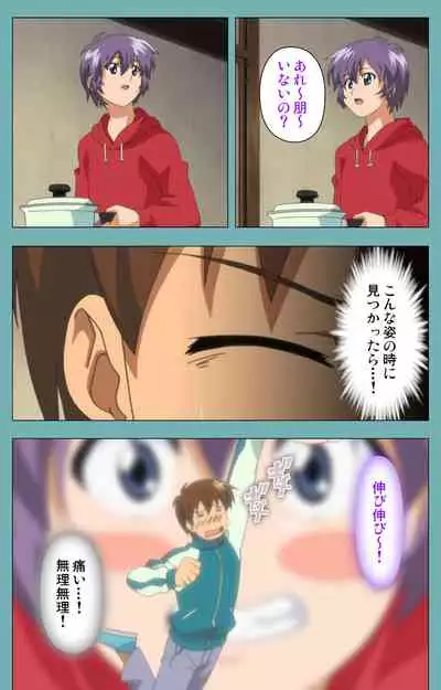 Issunboshi Kanzenban