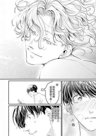 即便如此人鱼仍然羞于爱恋