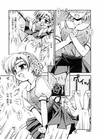 COMIC AUN 2006-01 Vol. 116