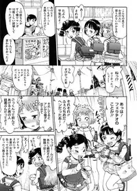 COMIC Megastore 2008-09