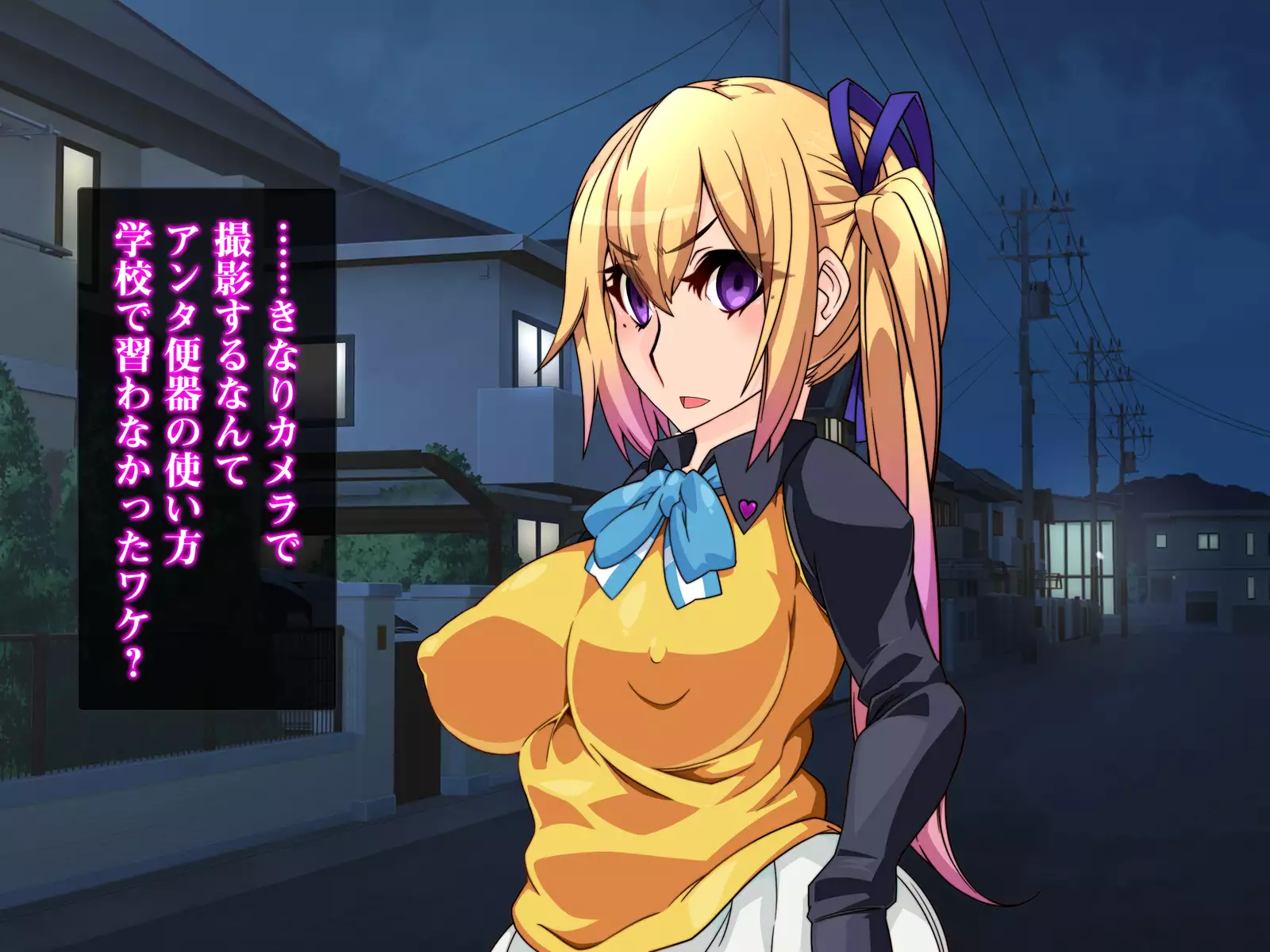 Isekai Smartphone No Ninen Keiyaku: Zenpen