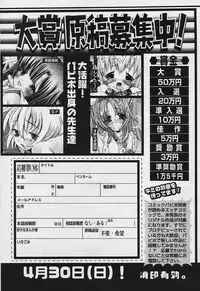 Comic Papipo 2006-04