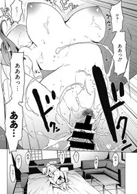 Web Manga Bangaichi Vol. 12