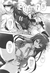 (C92) [Kaiyuu Kikaku (Suzui Narumi)] Issho ni Isasete Soushuuhen (Kantai Collection -KanColle-)