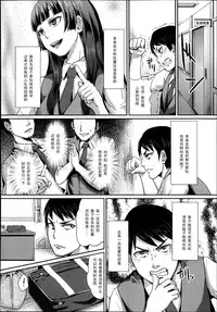 GirlsForM VOL.4(M系資源聚合漢化組)