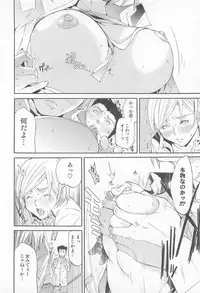 [Anthology] Nyotaika! Paradise 01