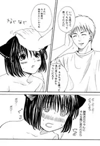 [Miyashita Kitsune] Stop! Goshujin-sama - Stop! Master