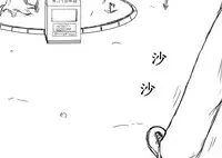 おやっこゆっくり(イヒ物係)(Chinese)