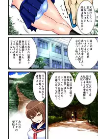 [Freeze World] Keikoku Suikoden