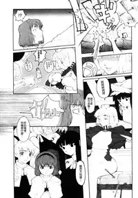 [A-10] Load of Trash Kanzenban Ch. 1-15 [Chinese] [沒有漢化]