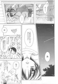 [Anthology] Nyotaika! Paradise 01