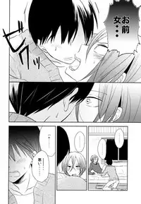 (HaruCC19) [Kome (Satou Memeko)] Kimi to, Sex Shitai. (Free!)