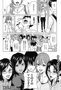 COMIC Mugen Tensei 2017-09 [Digital]