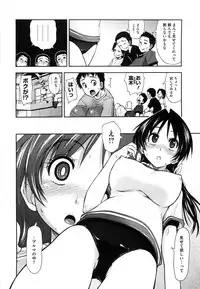 [Kamino Ryu-ya] Karadajuu, Nurunuru Desu. - My Whole Body Is Clammy.