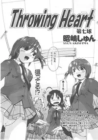 COMIC AUN 2007-12 Vol. 139