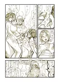 [Taroro] Futanarikko no Tsuretion