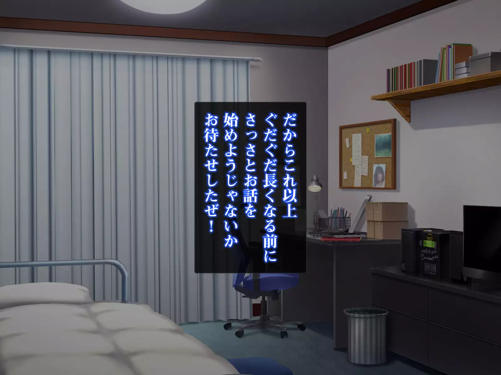 Isekai Smartphone No Ninen Keiyaku: Zenpen