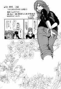 [Takumi] Dareka no Okusan