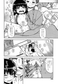 COMIC LO 2015-06