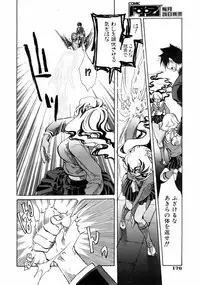 COMIC AUN 2006-01 Vol. 116