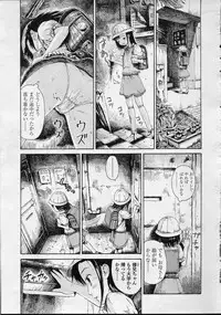 Comic LO 2007-04 Vol. 37