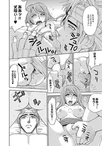 [Kaneyama Shin] Saint Kangoku Gakuen 2 ch.1-16 (magazine)