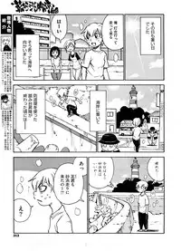 COMIC Megastore 2008-09