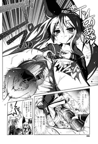 [Akazawa Red] Milk Partners!