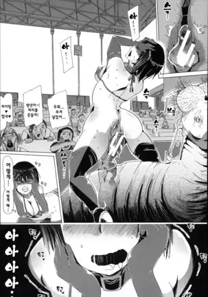 Juukan Hitoduma Kasumi -korean-