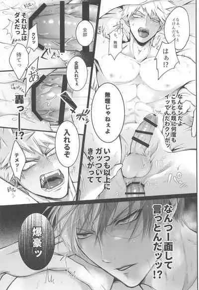 111kaimenokusopuropozu