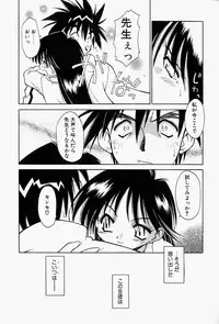 [Chuushin Kuranosuke] LOVELY