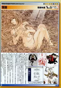 COMIC Megastore 2005-09