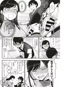 COMIC Kairakuten 2019-09