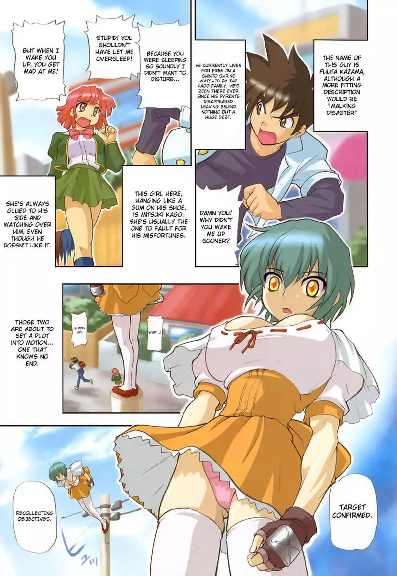Ho Kuronikuru 01