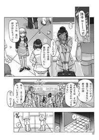 [Asagiri] Changing into next door's wife