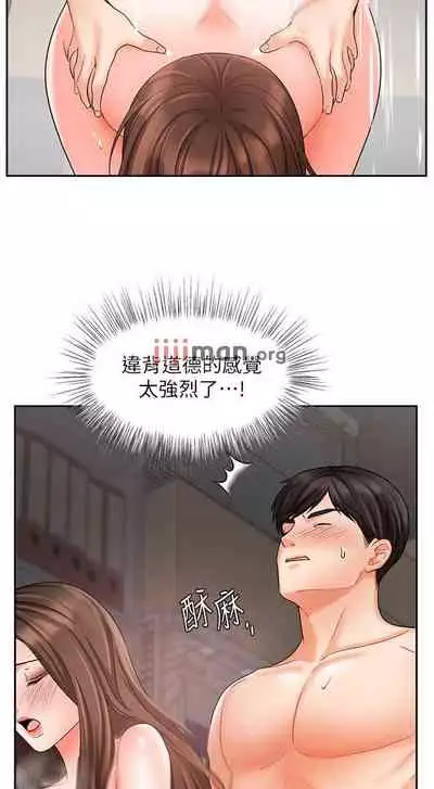 【周一连载】业绩女王（作者：洗髮精&耀安） 第1~39话