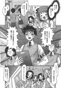 [Tomohara Michiya] Amai Tsubomi