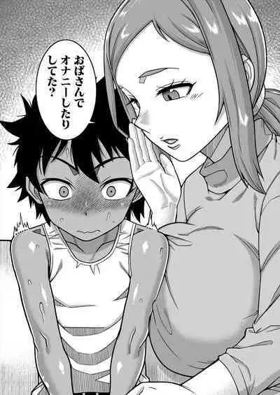 COMIC MILF 2024-02 Vol. 76