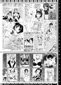 COMIC Megastore 2008-09