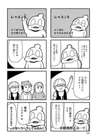 COMIC Anthurium 2016-05 [Digital]