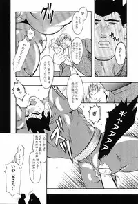 [Anthology] Kinniku Otoko Vol. 6