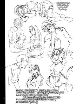 Uchi no Maid | My Housemaid