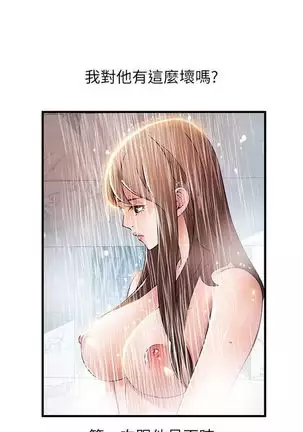 (周7)弱点 1-68 中文翻译(更新中)