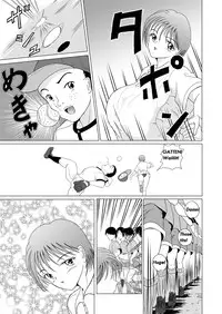 [Sakuraba Jouichirou] Great Breast Miyuki [English] {bewbs666}