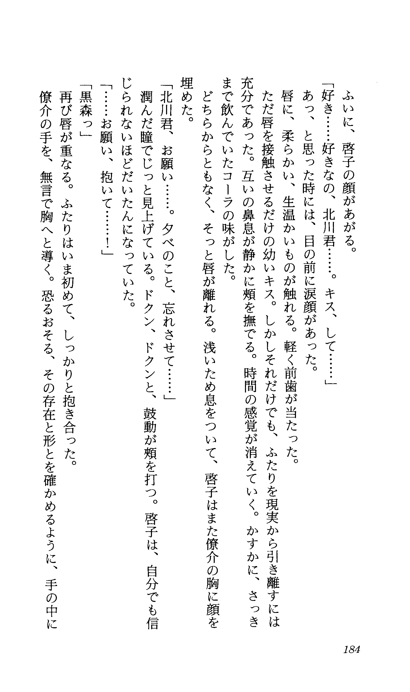 TERMI! 1