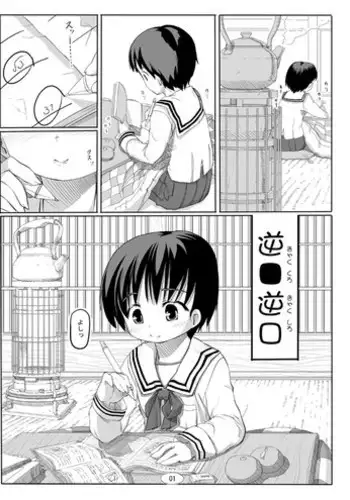 [Kawamura Tenmei (Wizakun)] 逆■逆□