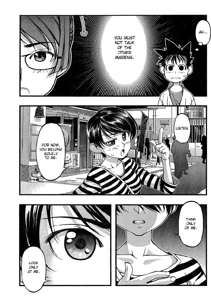 Umi no Misaki Ch81